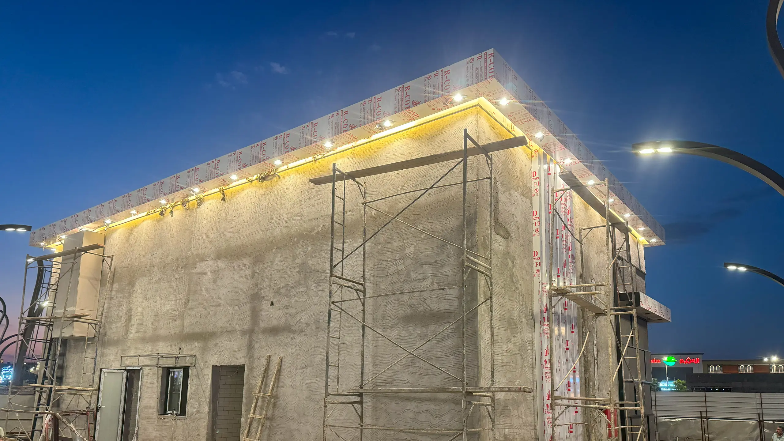 alsarh-alakheer-for-contracting-projects-jan-burger-abha-branch