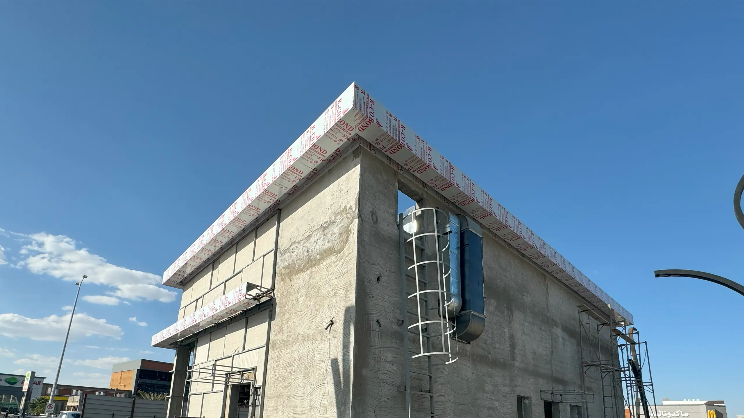 alsarh-alakheer-for-contracting-projects-jan-burger-abha-branch