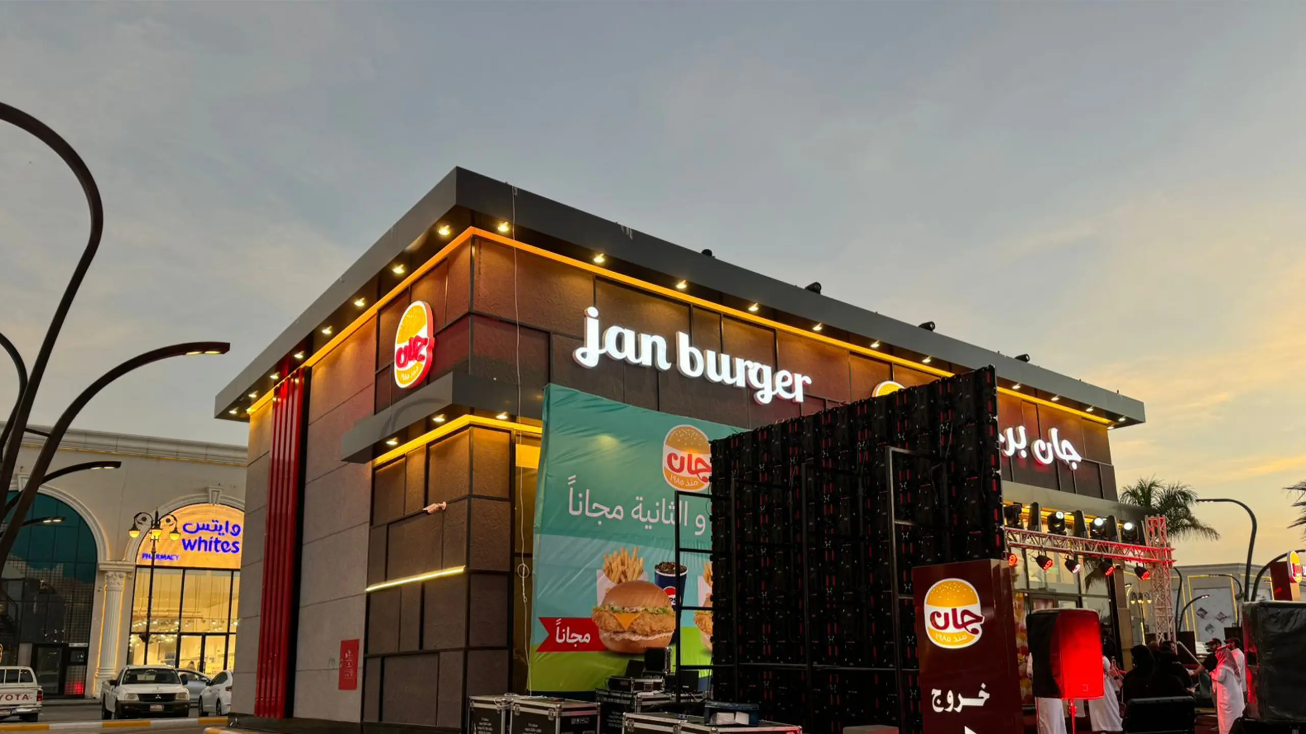alsarh-alakheer-for-contracting-projects-jan-burger-abha-branch