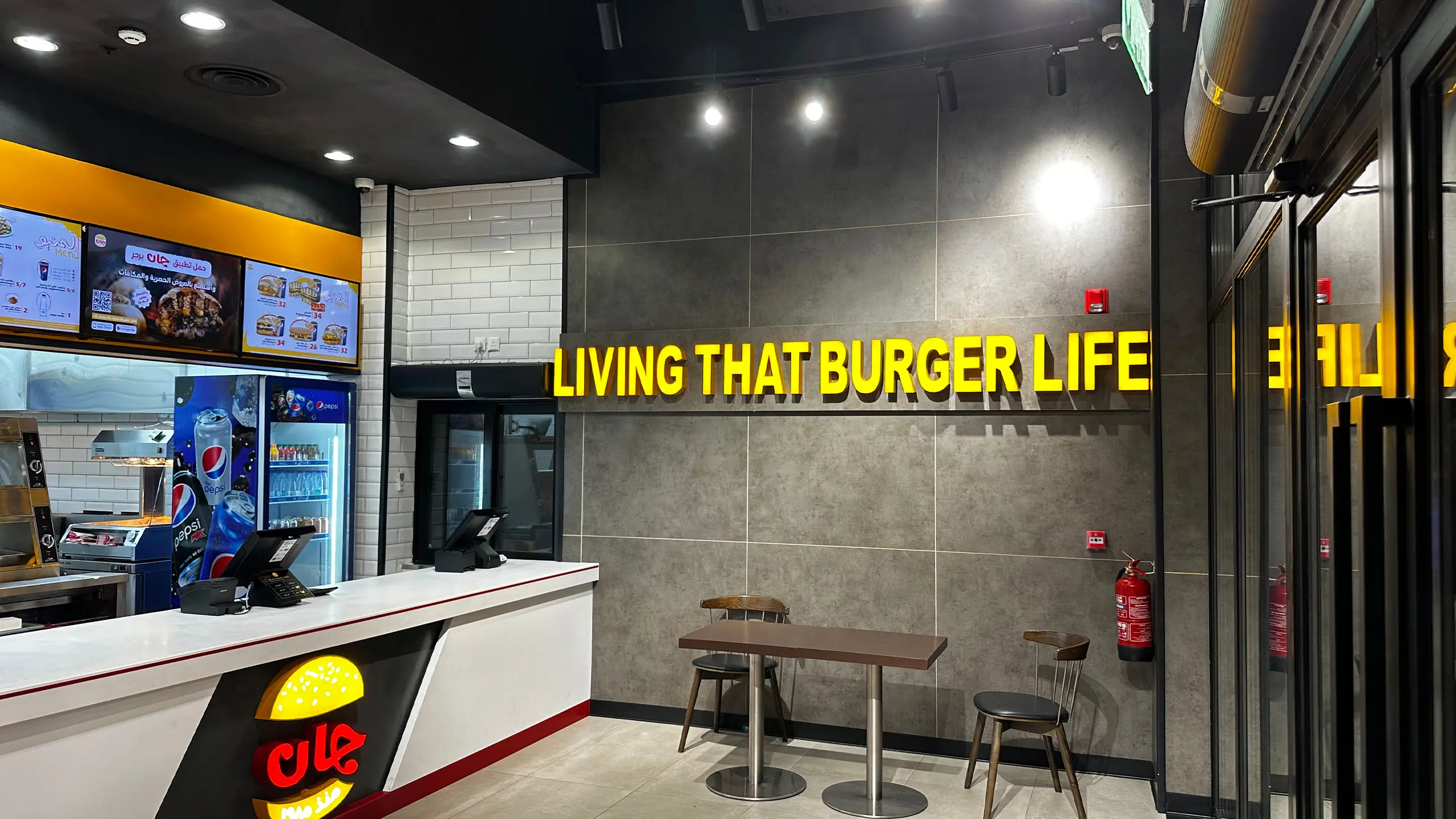 alsarh-alakheer-for-contracting-projects-jan-burger-al-khobar-branch