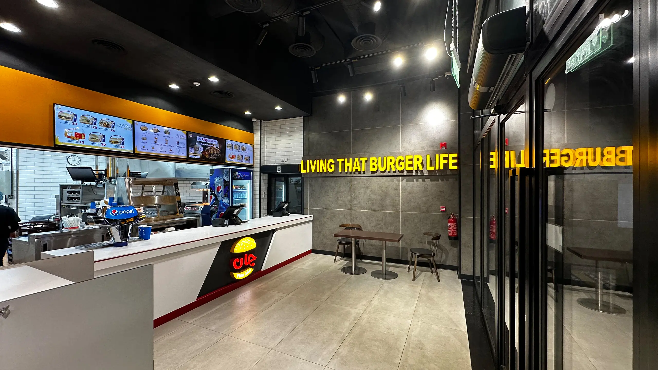alsarh-alakheer-for-contracting-projects-jan-burger-al-khobar-branch