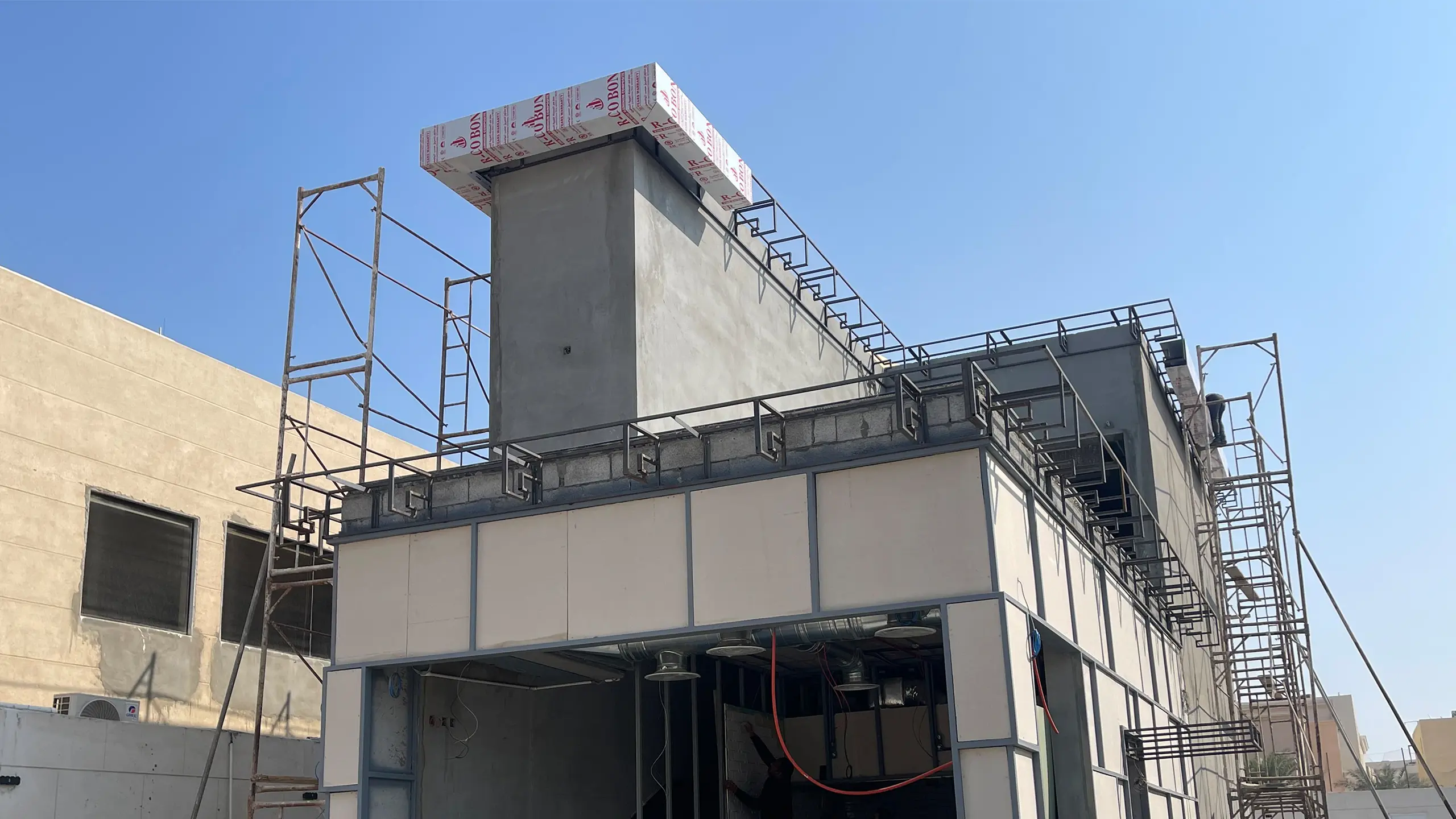 alsarh-alakheer-for-contracting-projects-jan-burger-al-khobar-branch