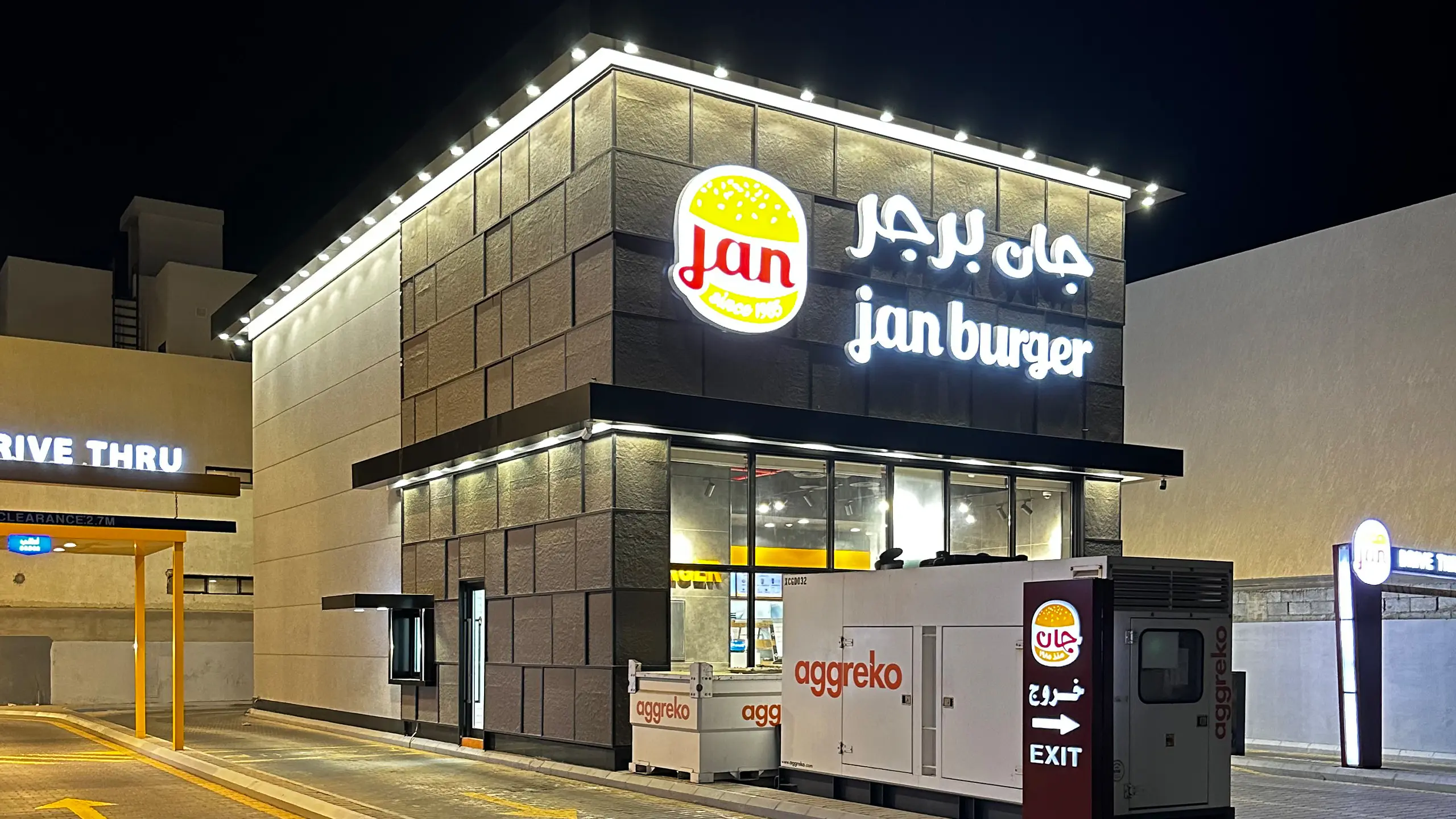 alsarh-alakheer-for-contracting-projects-jan-burger-al-khobar-branch