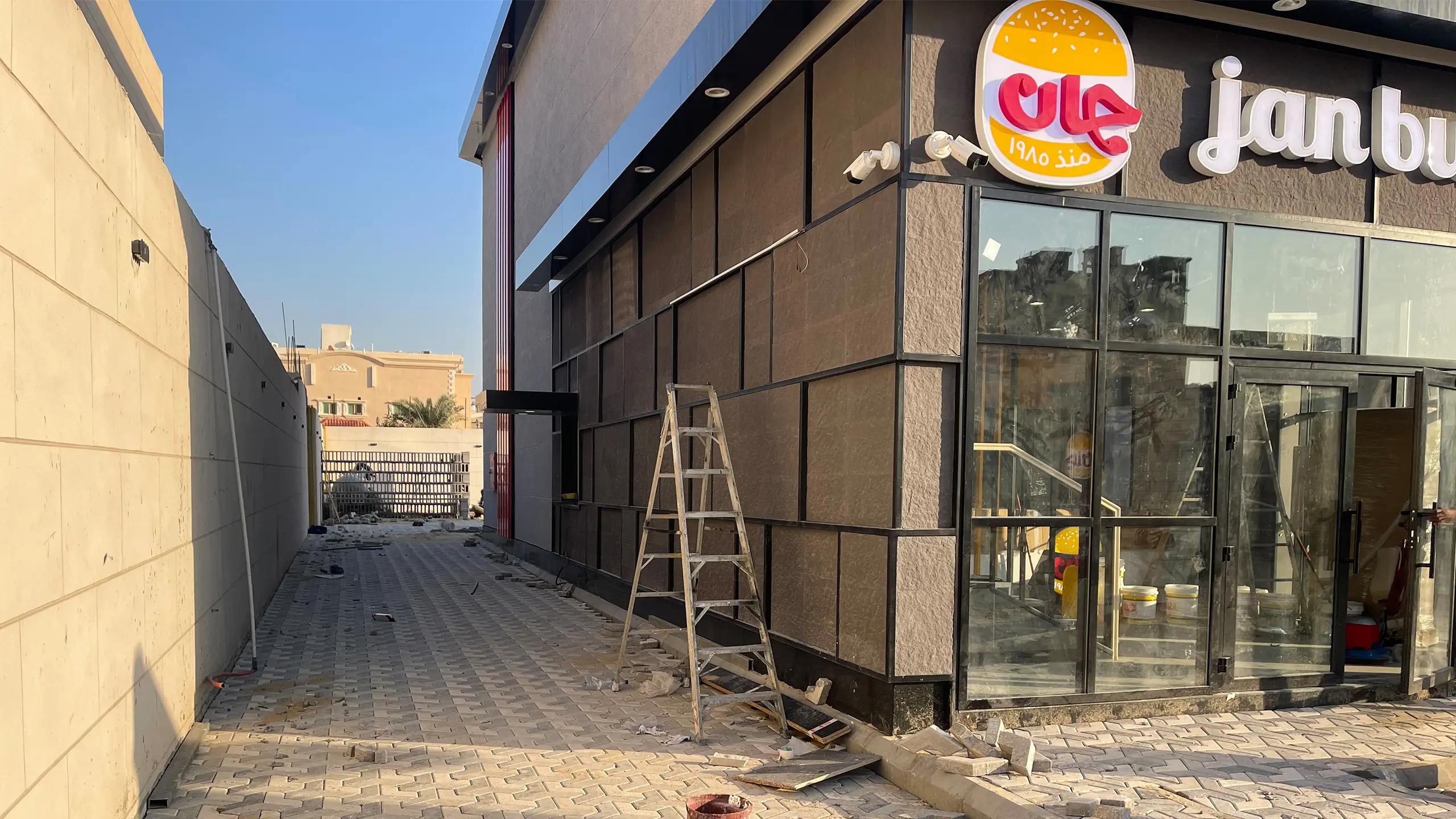 alsarh-alakheer-for-contracting-projects-jan-burger-al-khobar-branch