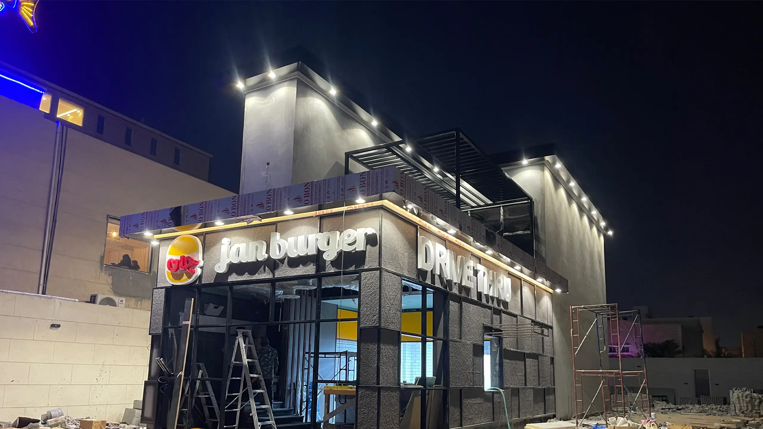 alsarh-alakheer-for-contracting-projects-jan-burger-al-khobar-branch