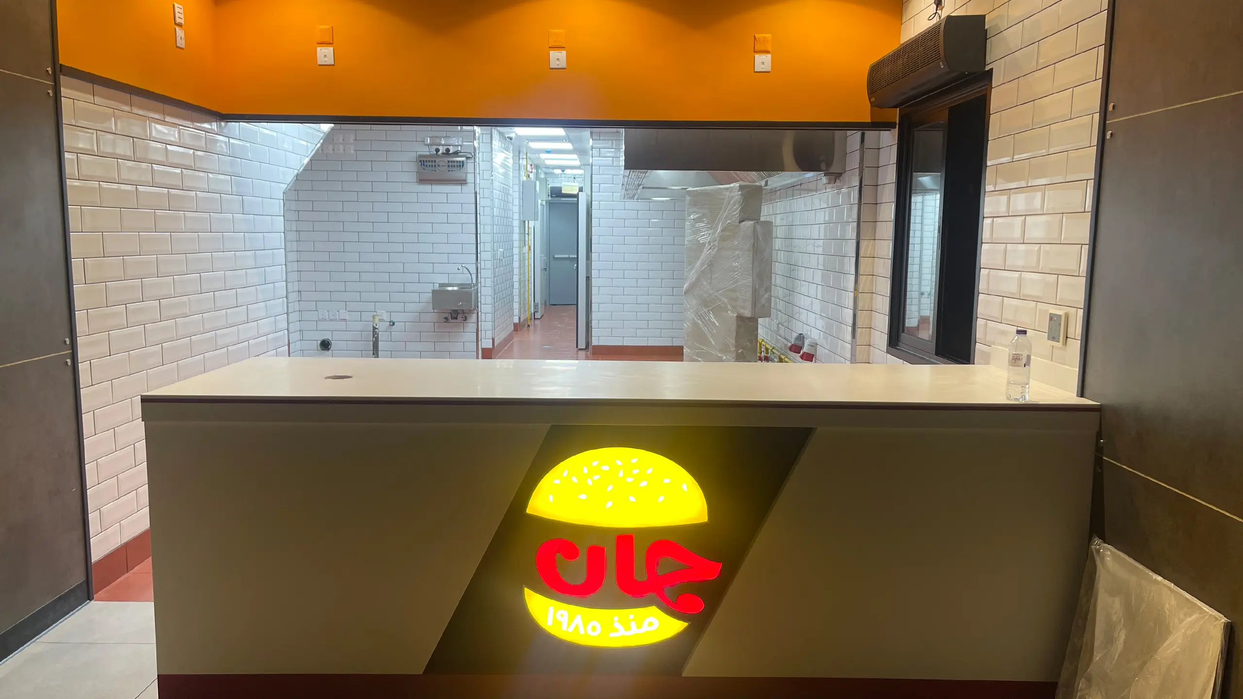 alsarh-alakheer-for-contracting-projects-jan-burger-al-khobar-branch