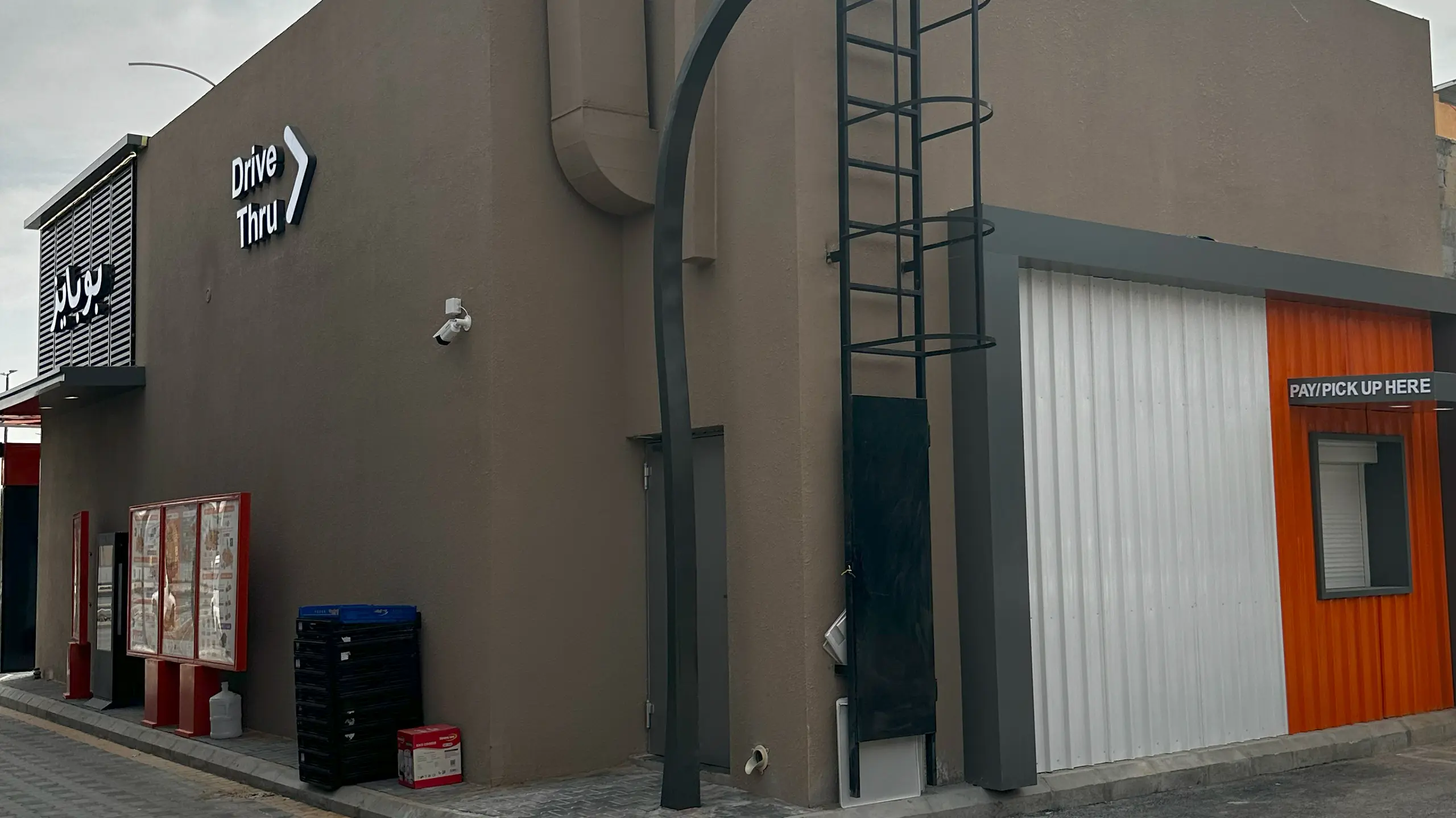 alsarh-alakheer-for-contracting-projects-popeyes-al-kharj-branch