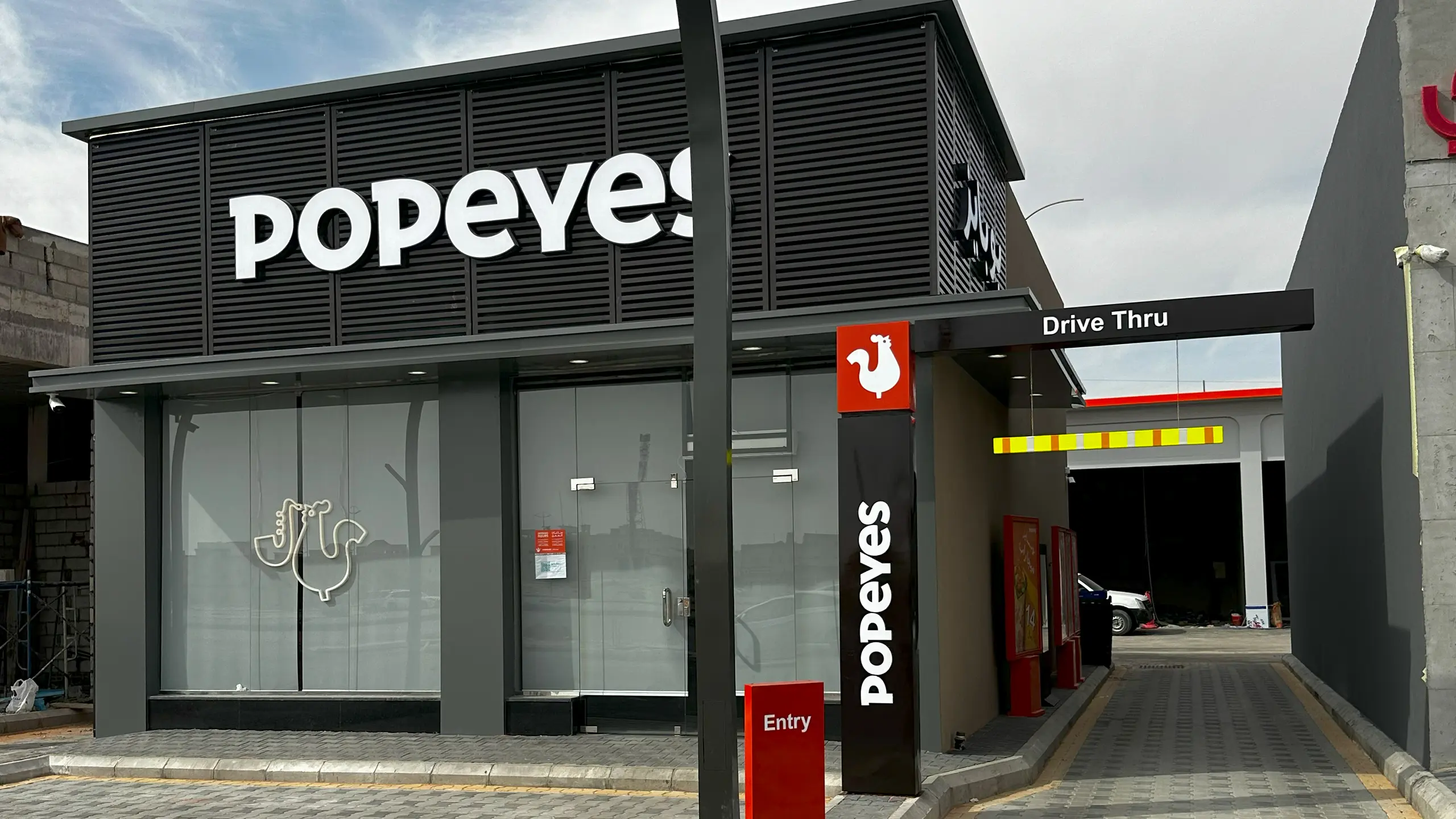 alsarh-alakheer-for-contracting-projects-popeyes-al-kharj-branch