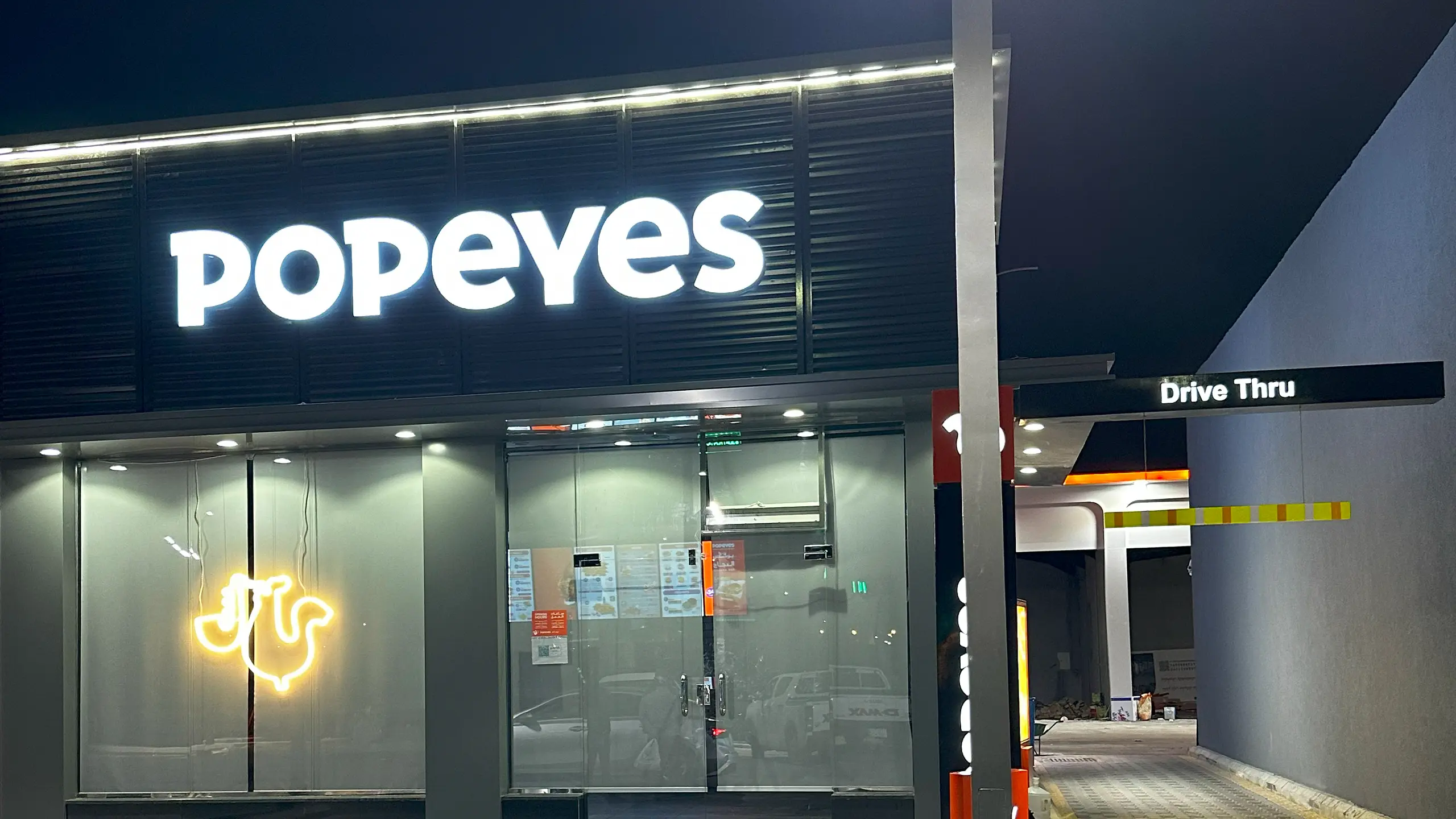 alsarh-alakheer-for-contracting-projects-popeyes-al-kharj-branch