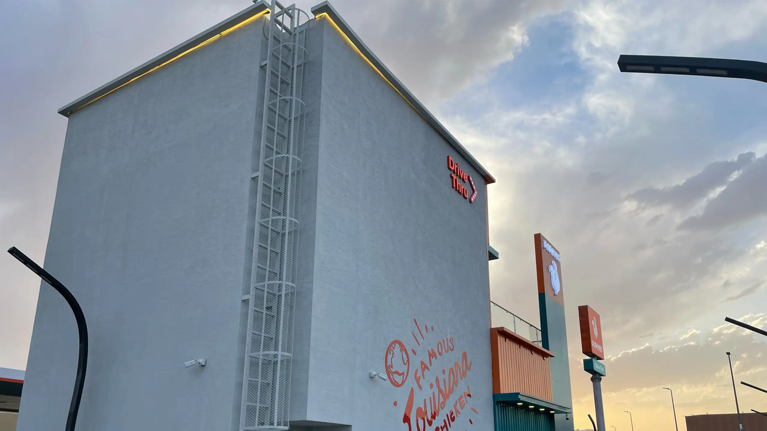 alsarh-alakheer-for-contracting-projects-popeyes-hail-branch