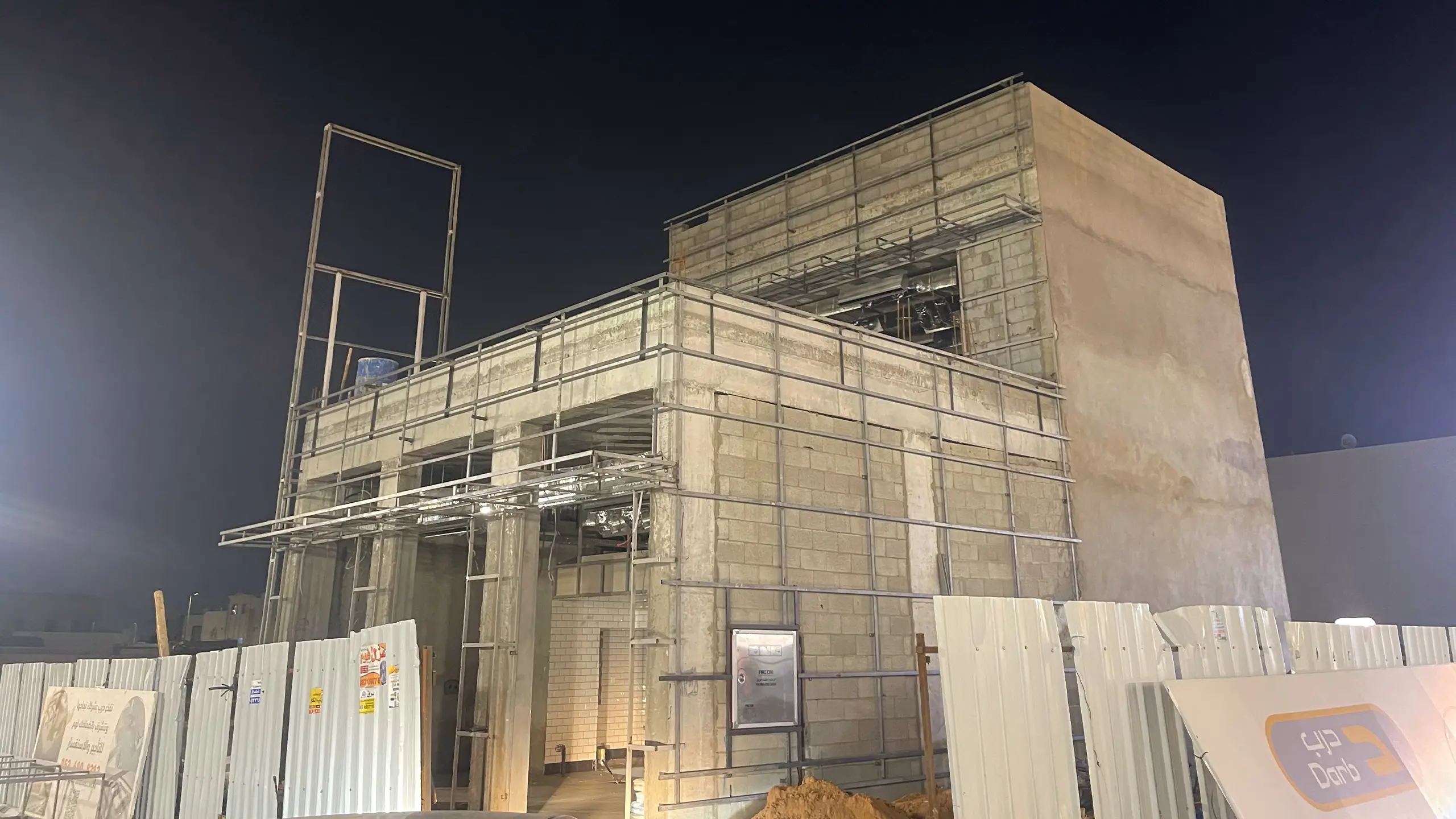 alsarh-alakheer-for-contracting-projects-popeyes-hail-branch