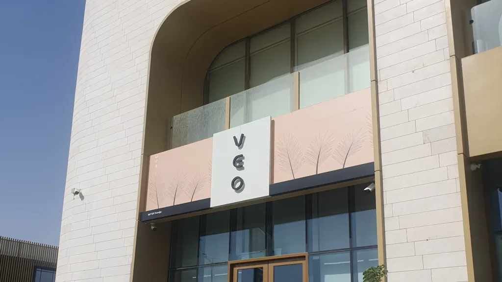 alsarh-alakheer-for-contracting-projects-veo-coffee